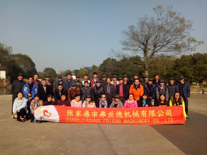 중국 Zhangjiagang Friend Machinery Co., Ltd. 회사 프로필 3