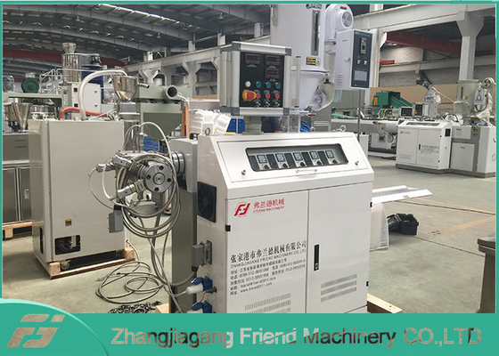 Good price SGS 50 밀리미터 120 kg/H PVC 방류 송수관 익스트루딩 성형기 온라인으로