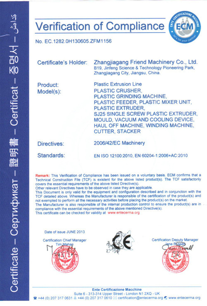 중국 Zhangjiagang Friend Machinery Co., Ltd. 인증